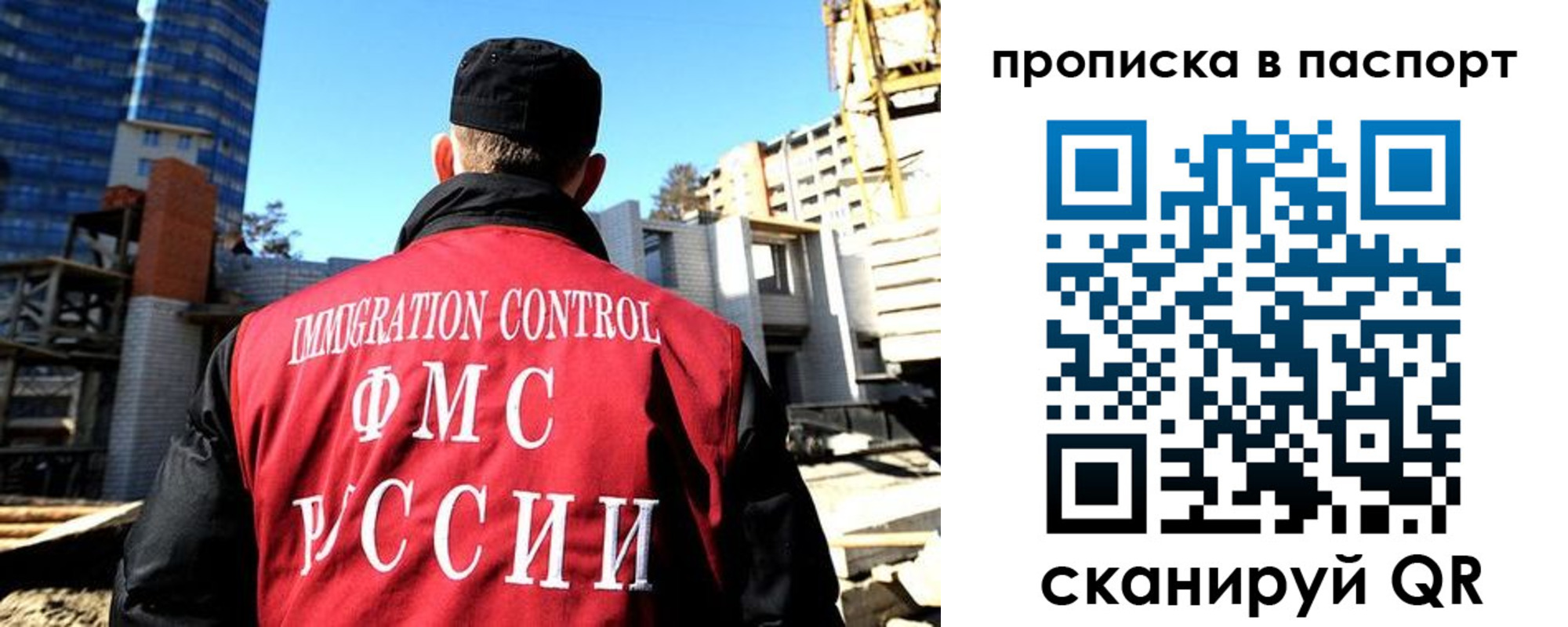 прописка для кредита в Новозыбкове