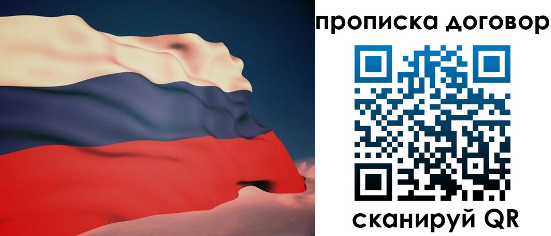 регистрация для дет. сада в Новозыбкове