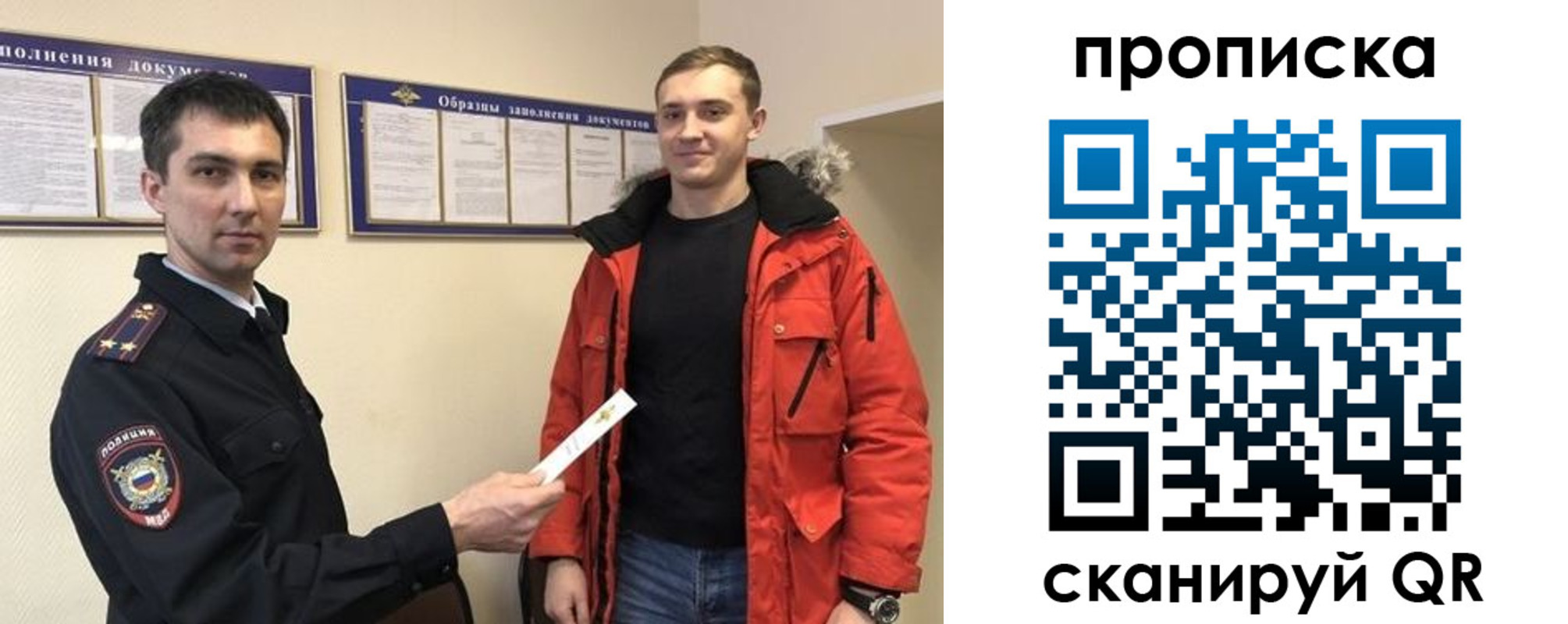 пропишу в квартире в Новозыбкове