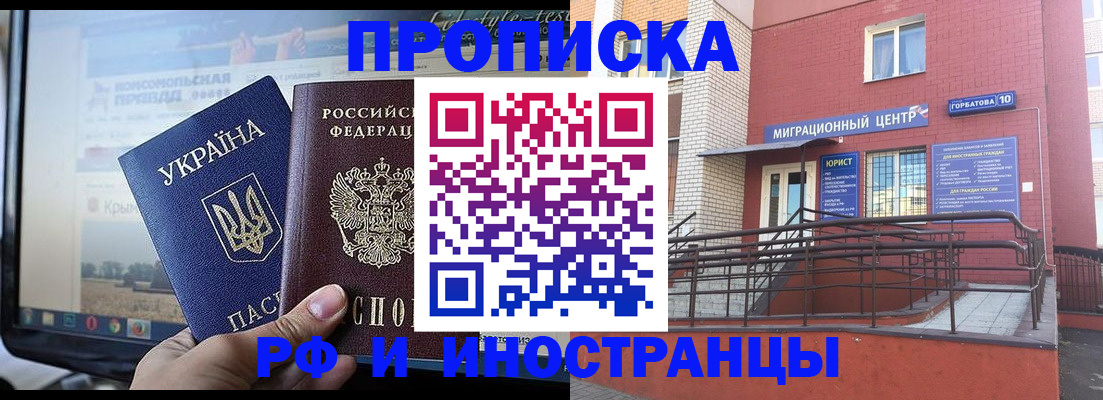 форма 3 в Новозыбкове